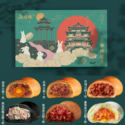 Chinese mooncakes